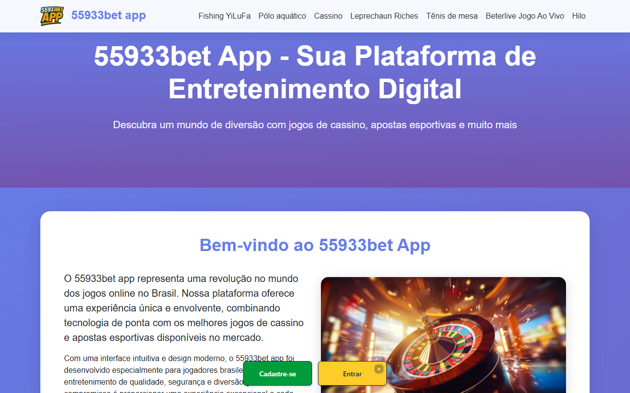55933betapp1.com screenshot
