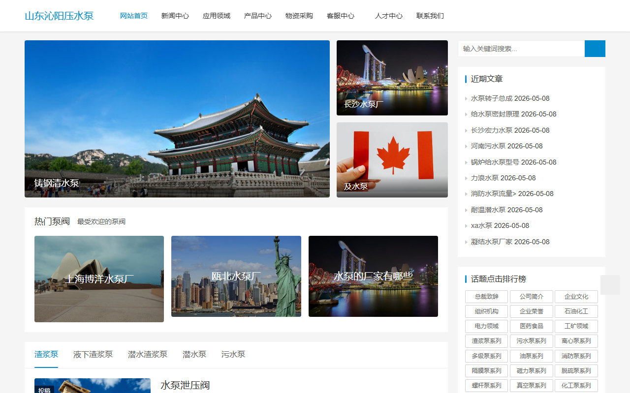 559865ming.com screenshot