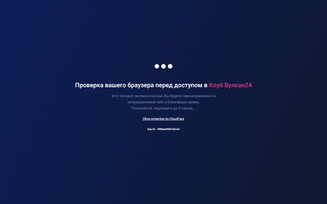 562redirect.com screenshot