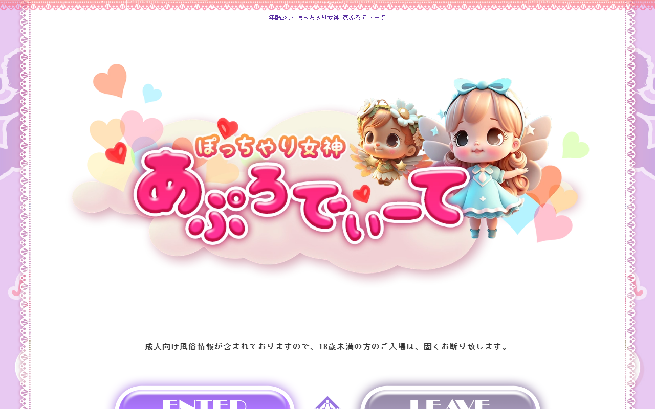566-aphrodita.com screenshot
