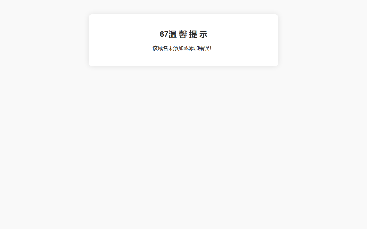 5666anquan301.com screenshot