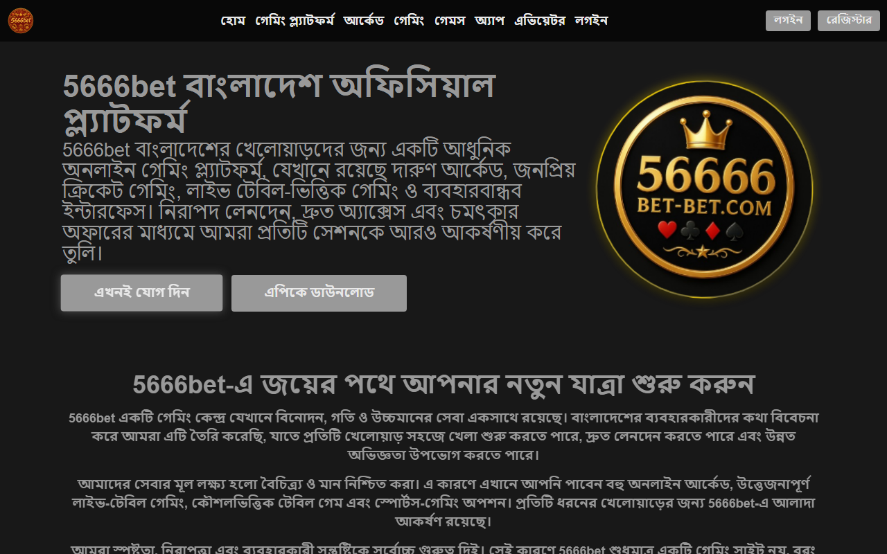 5666bet-bet.com screenshot