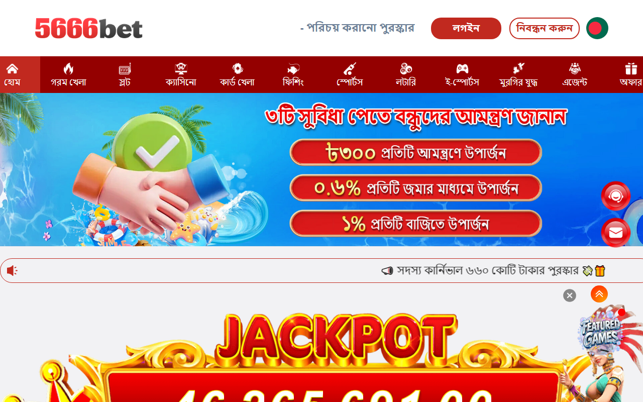 5666bet111.com screenshot