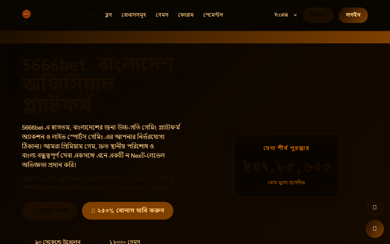 5666betbet.com screenshot