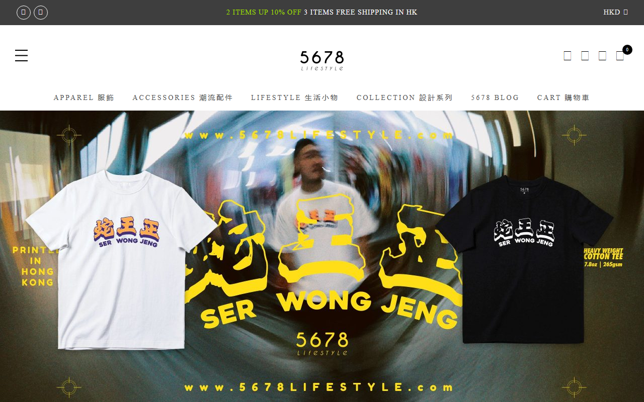 5678lifestyle.com screenshot