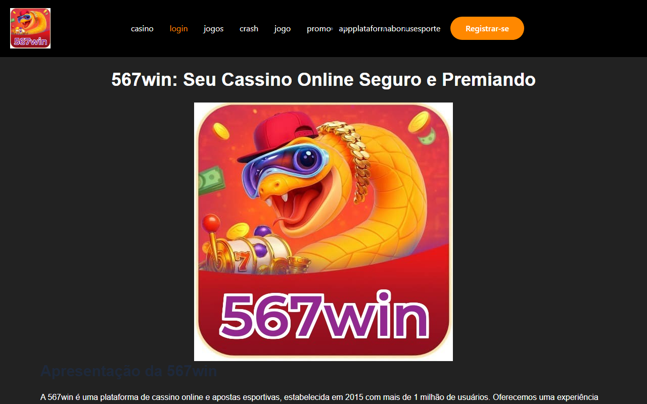 567win-jogoapp.com screenshot