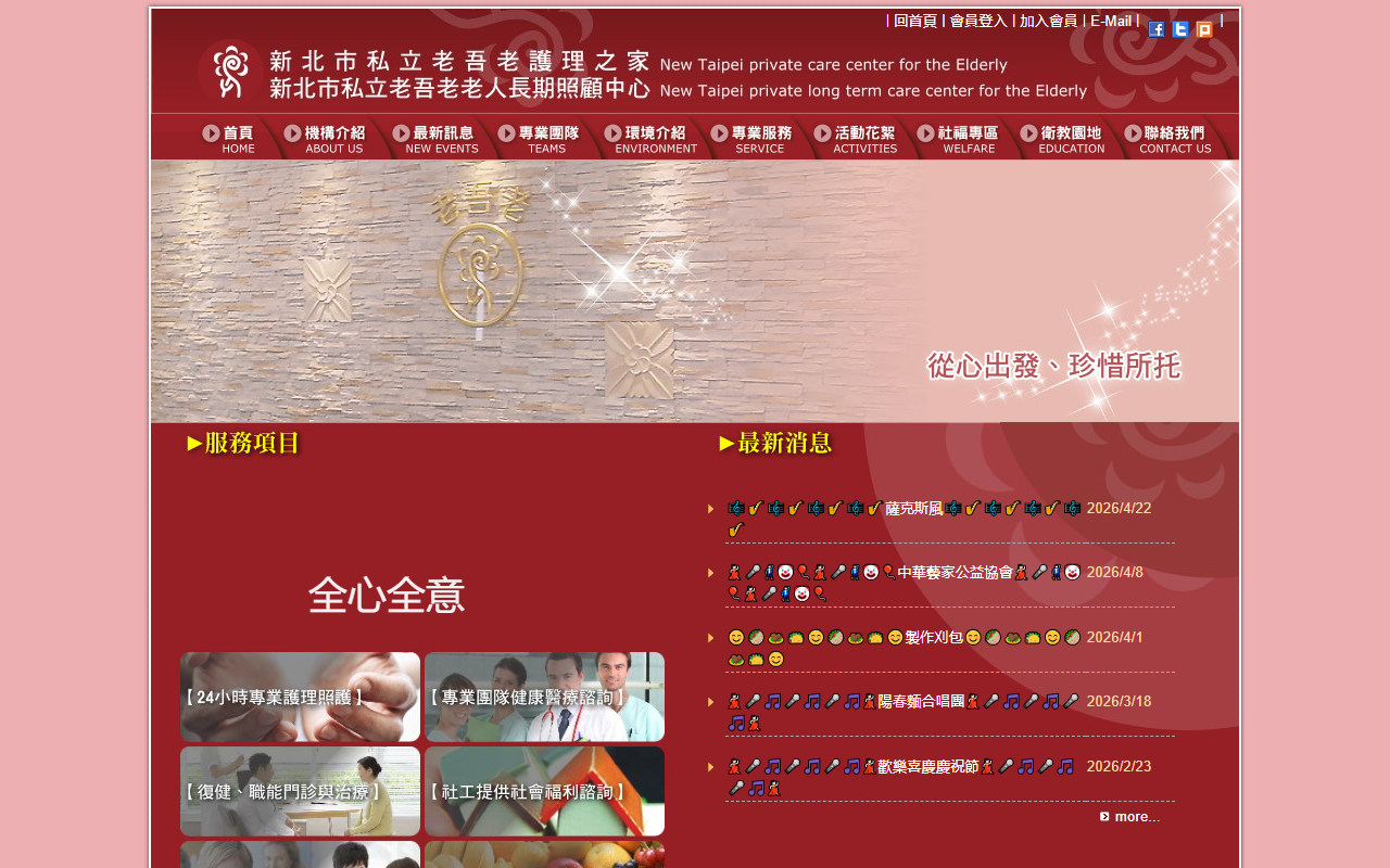573583home.com screenshot