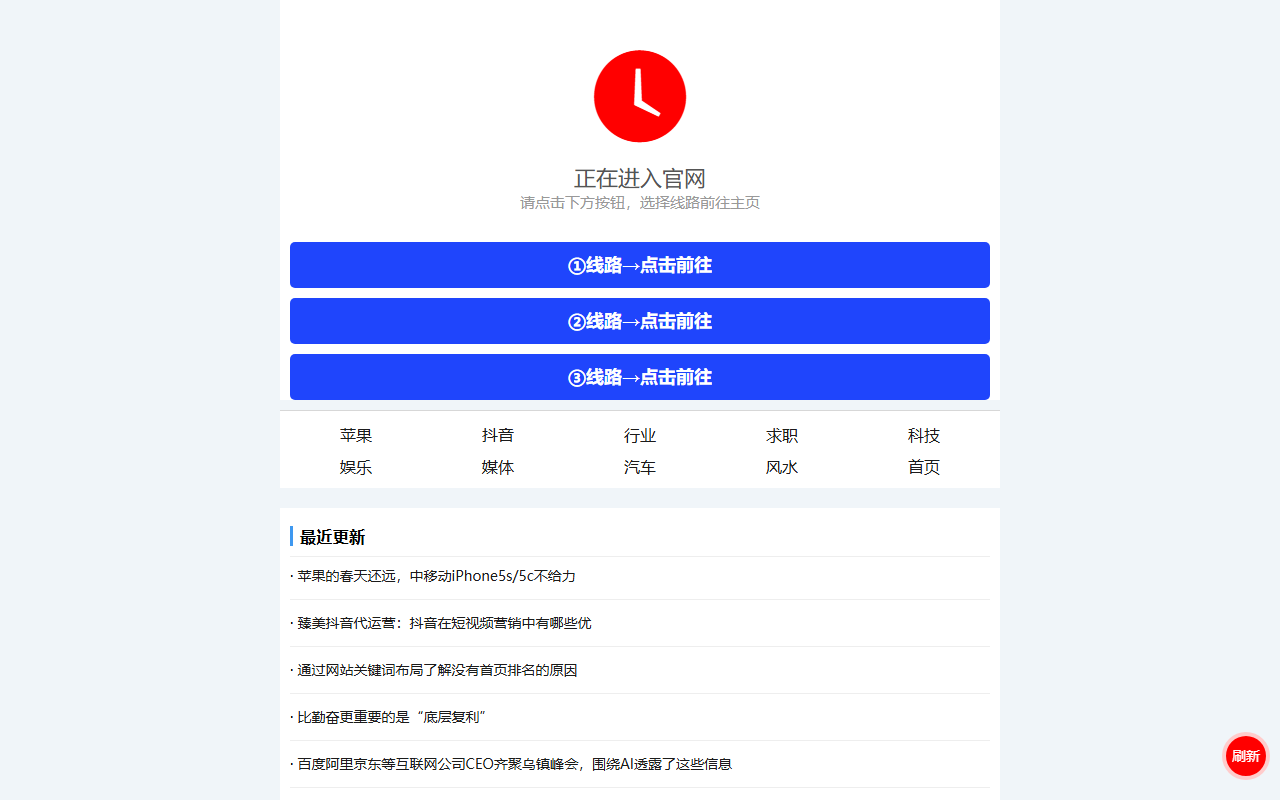 574444dzcj.com screenshot