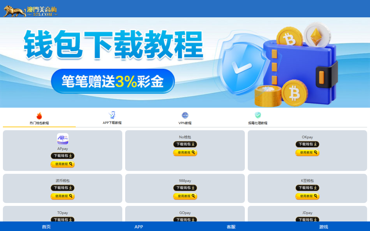 575jiaocheng.com screenshot