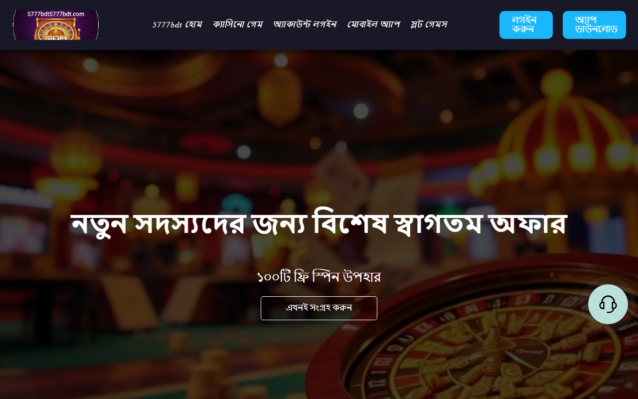 5777bdt5777bdt.com screenshot
