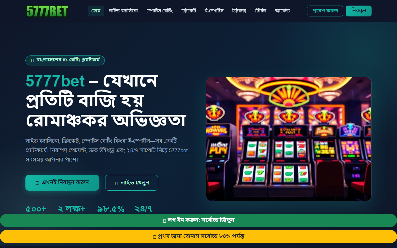 5777bet-club.com screenshot