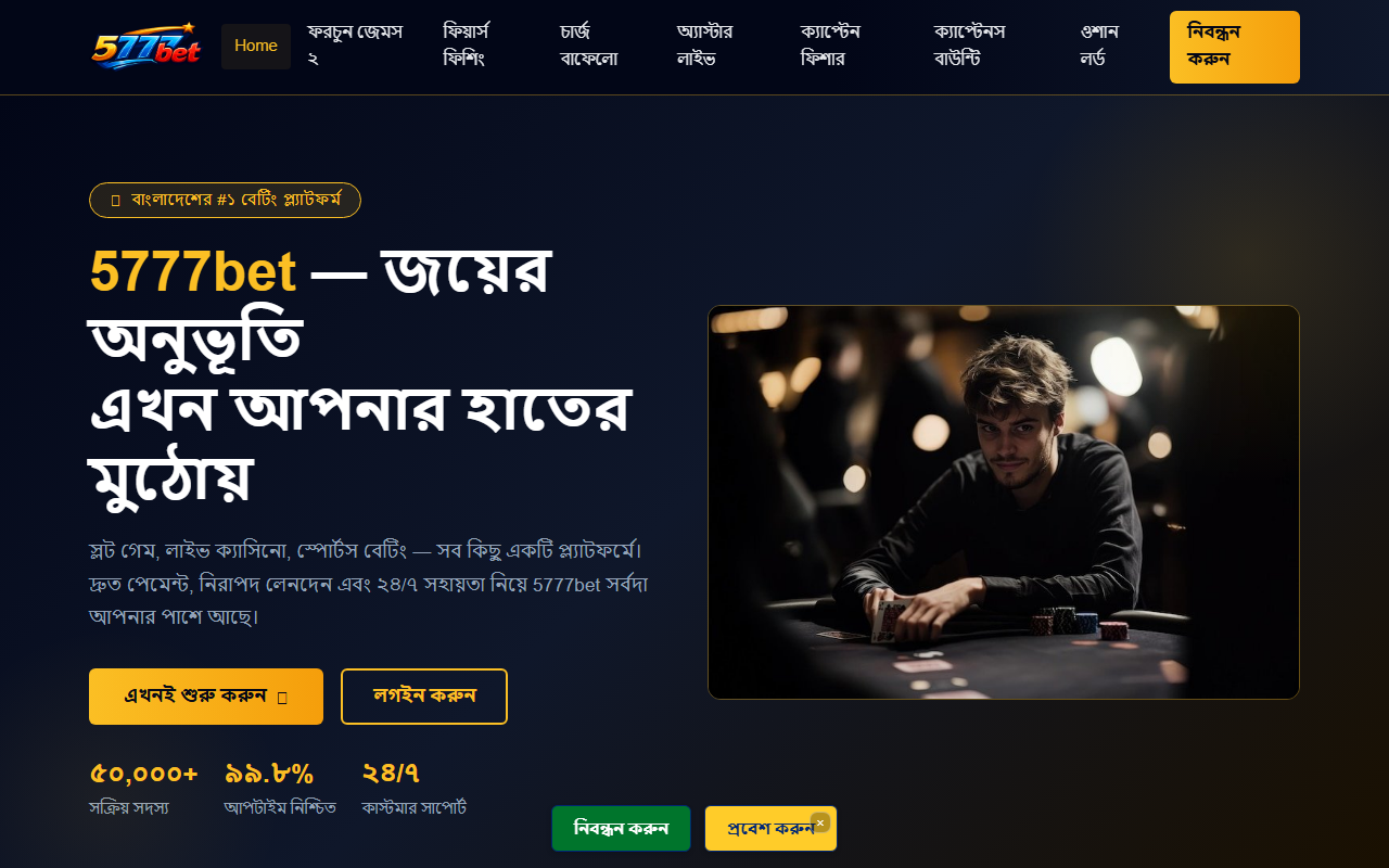 5777bet-win.com screenshot