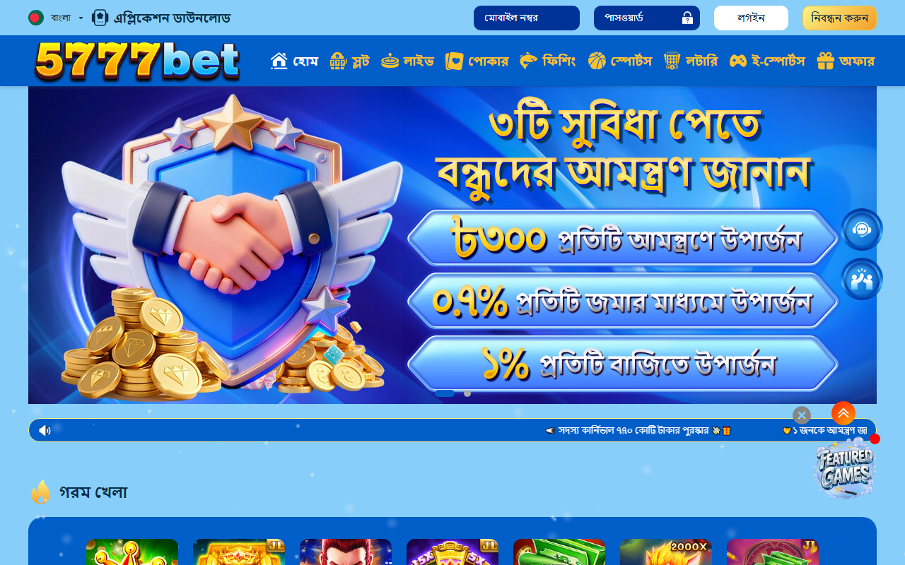 5777bet111.com screenshot