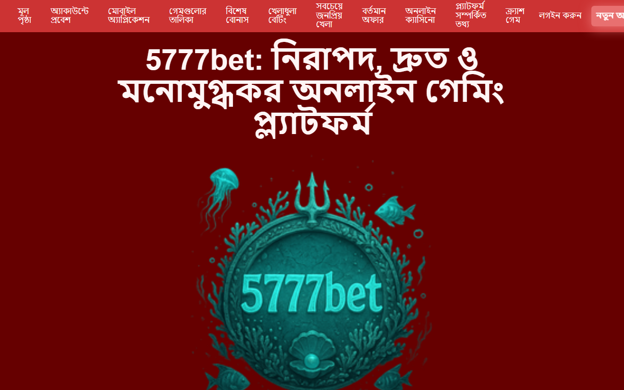 5777bet5777.com screenshot