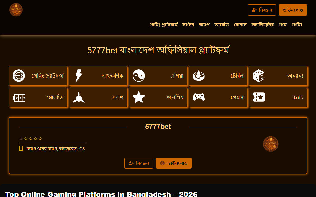 5777betbet.com screenshot