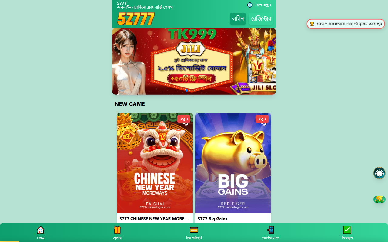 5777casinologin.com screenshot