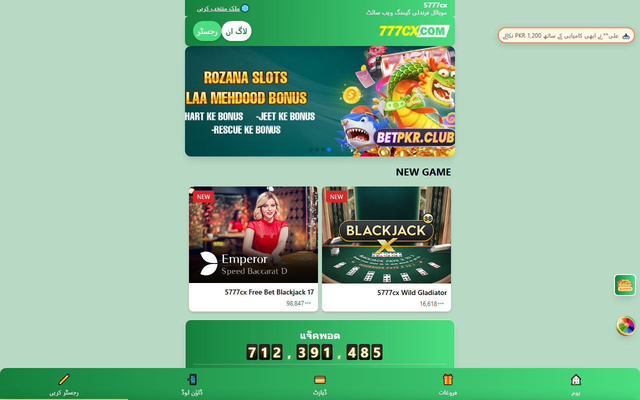5777cxlogin.com screenshot