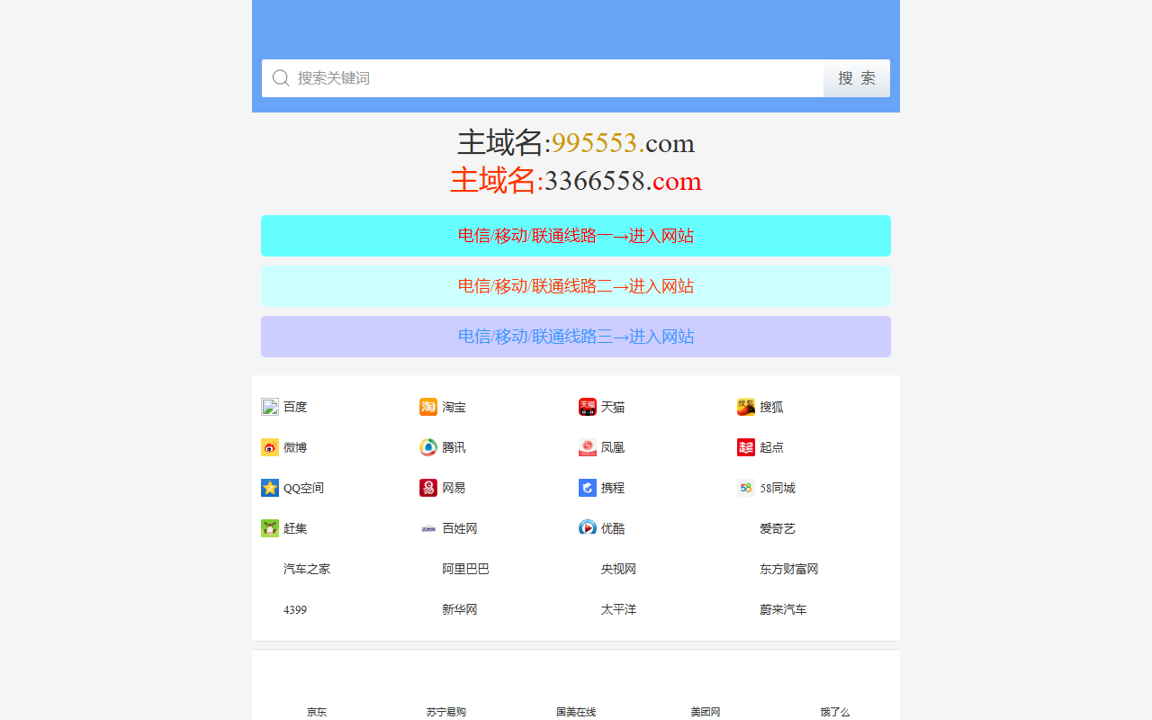 577806tzsx.com screenshot