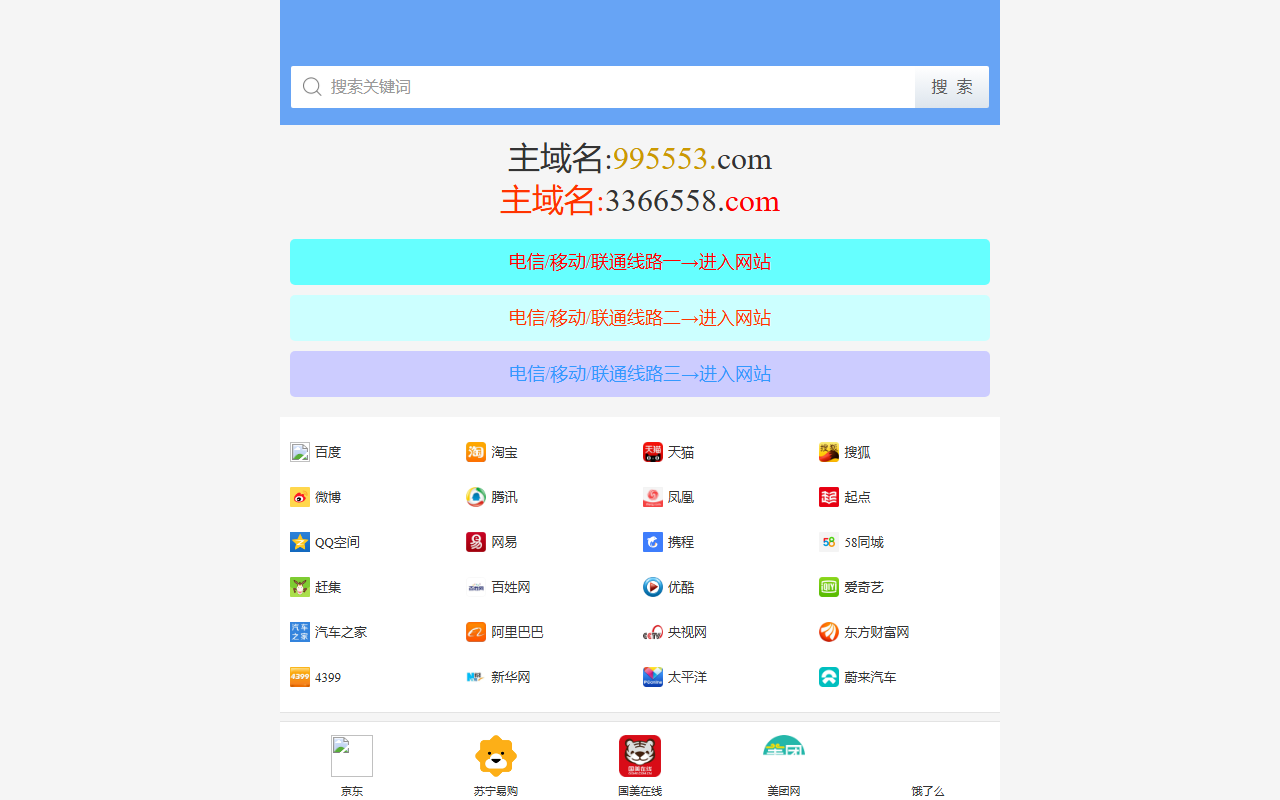 577809dhsx.com screenshot