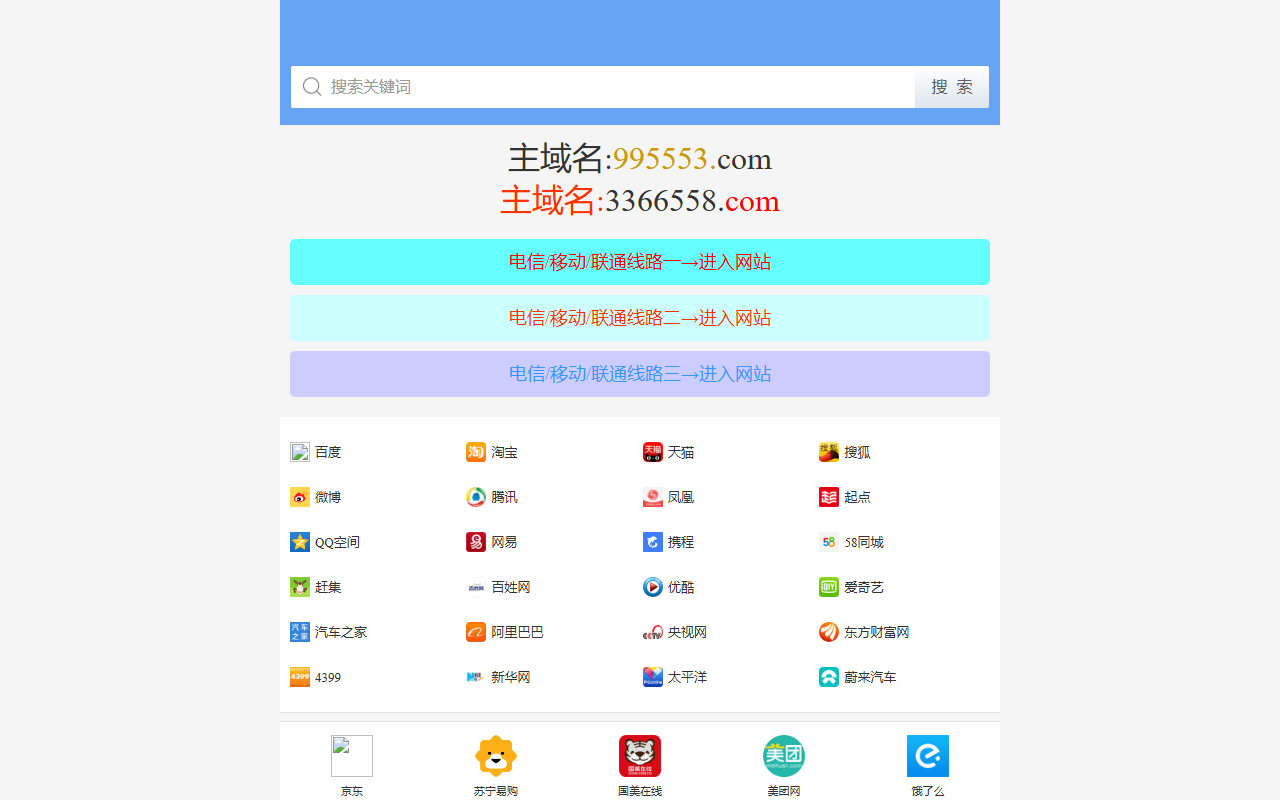 577809ldsx2.com screenshot