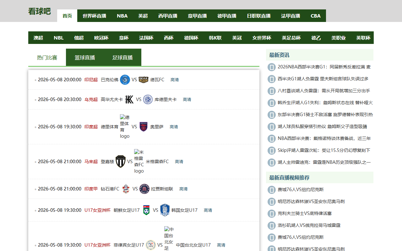 577qianfeng.com screenshot