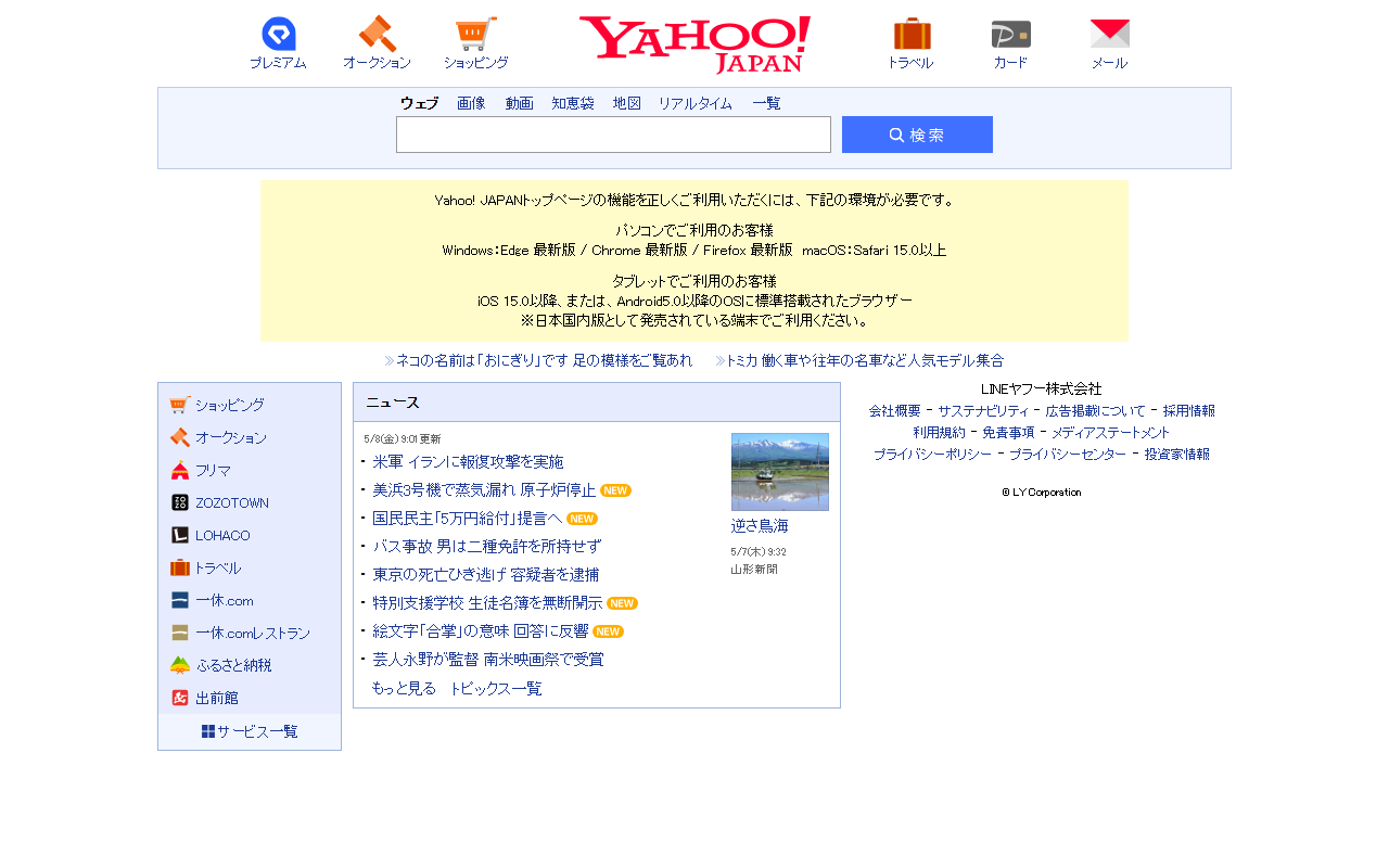 577x6dki3g.com screenshot