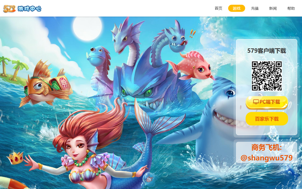 579game111.com screenshot