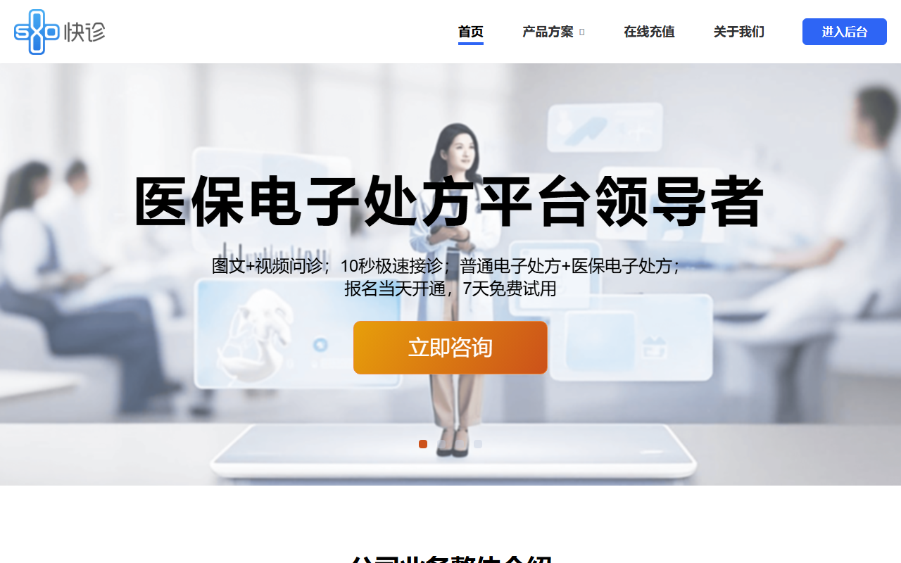 580kuaizhen.com screenshot