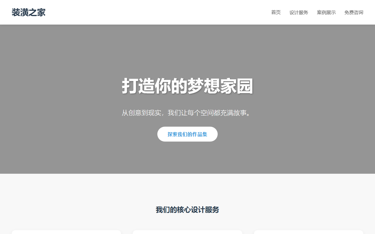 581cdcb6208f4d12.com screenshot