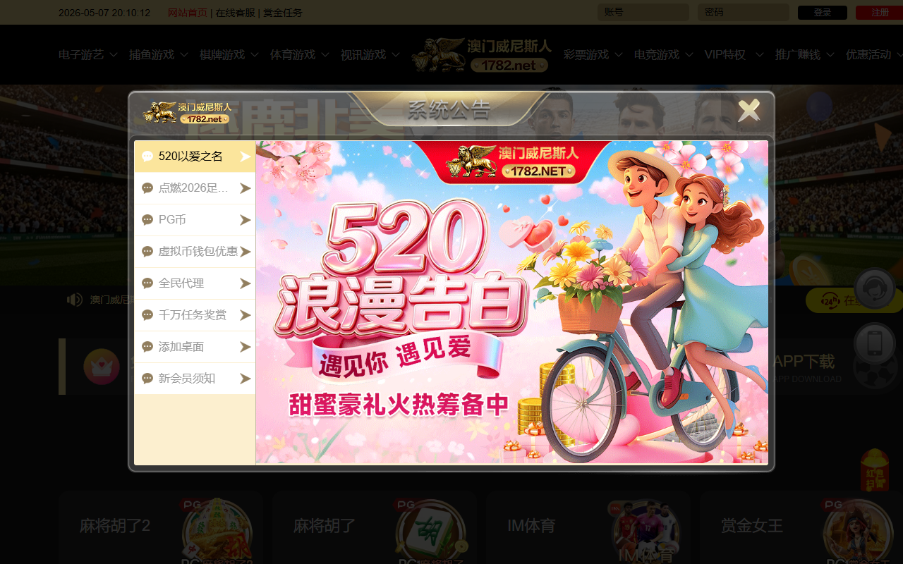 58452024bb.com screenshot
