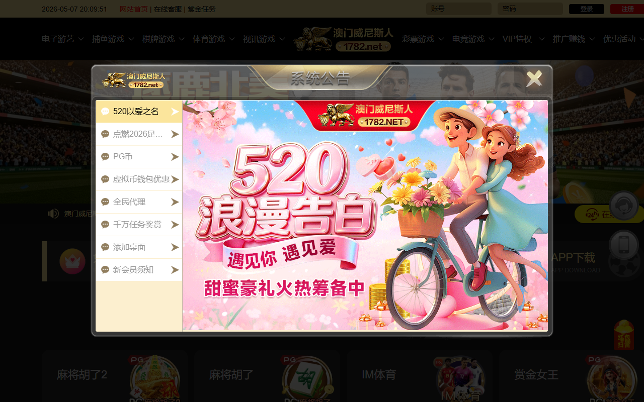 58452024cc.com screenshot