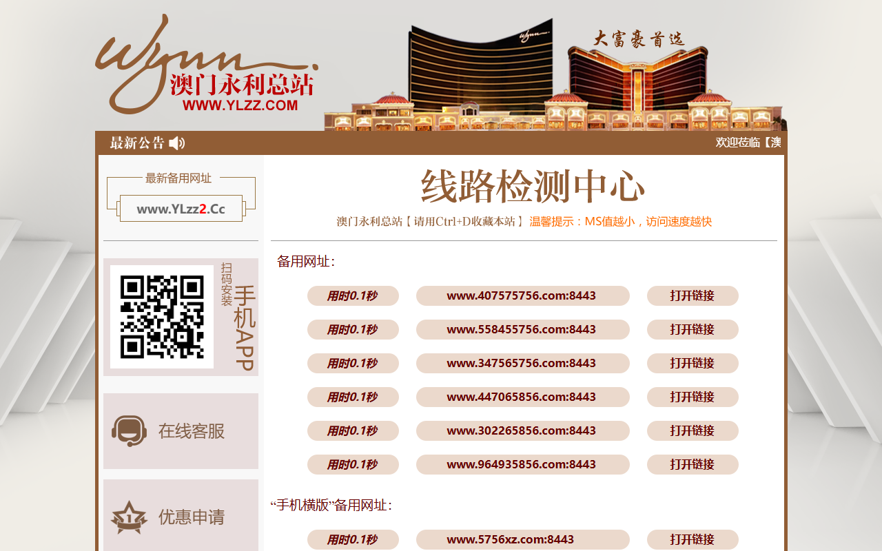 5857amylzz.com screenshot