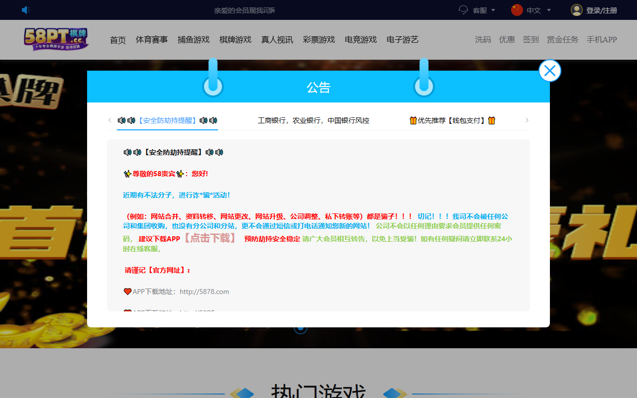 5878312ghd.com screenshot