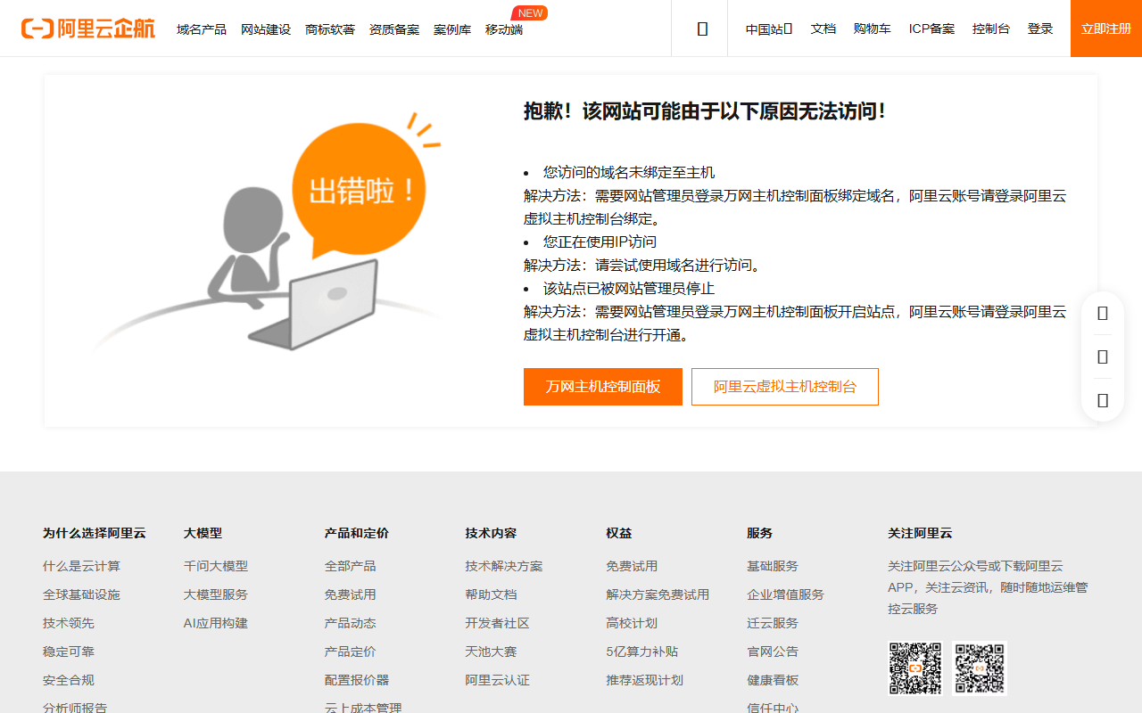 588zixuewang.com screenshot
