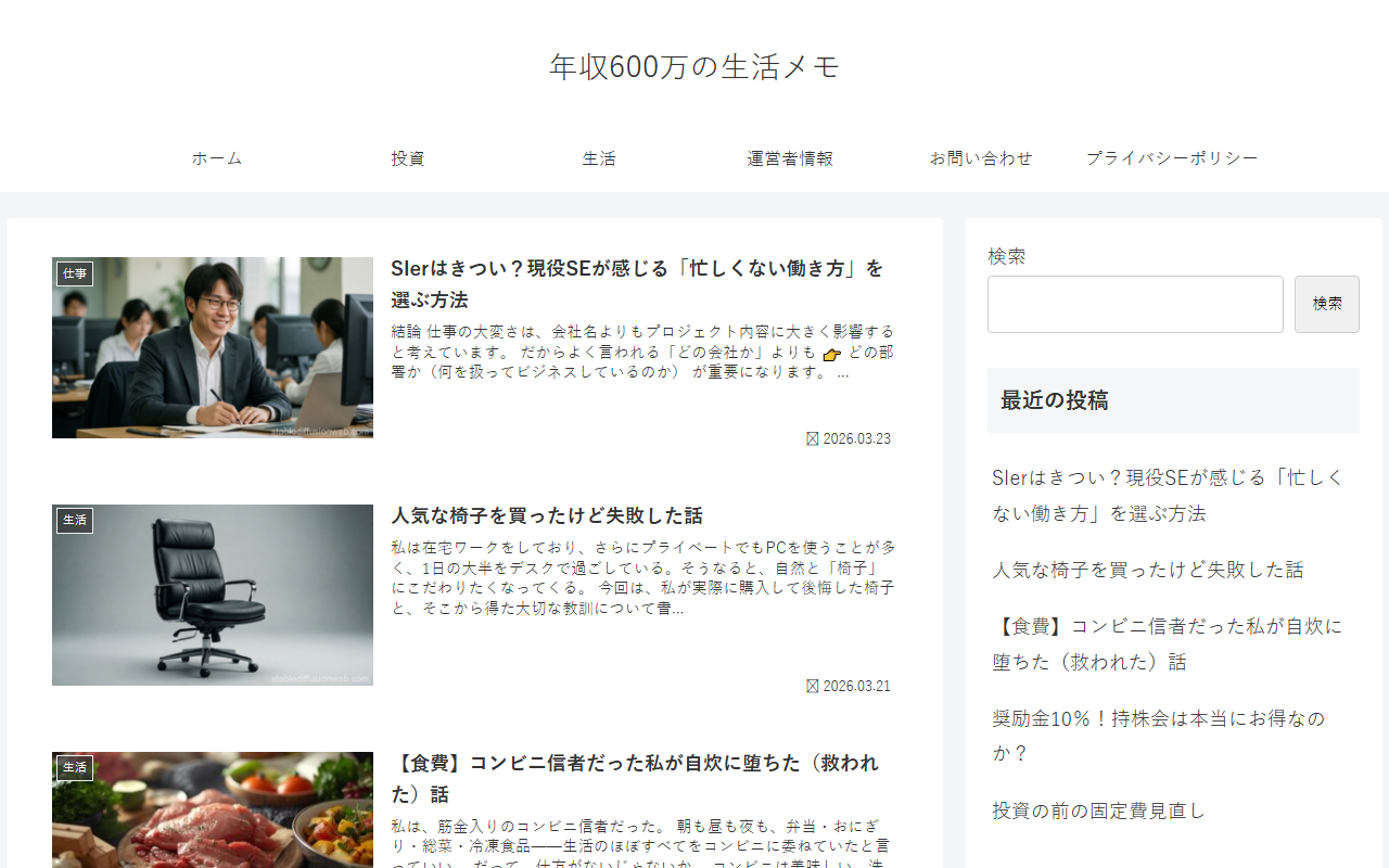 600lifememo.com screenshot