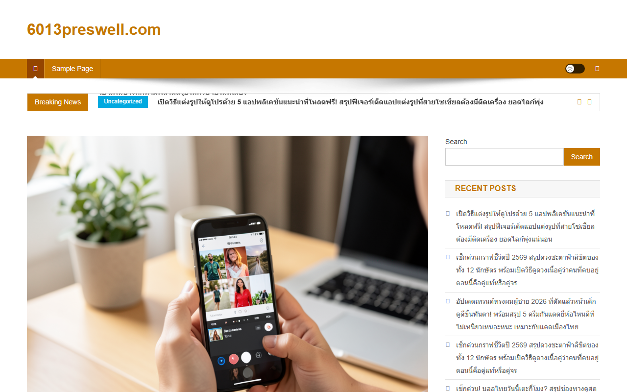 6013preswell.com screenshot