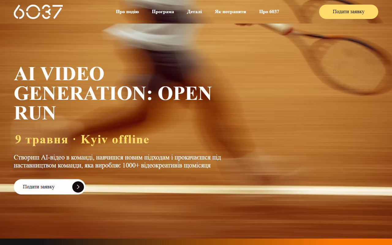 6037-ai-openrun.com screenshot