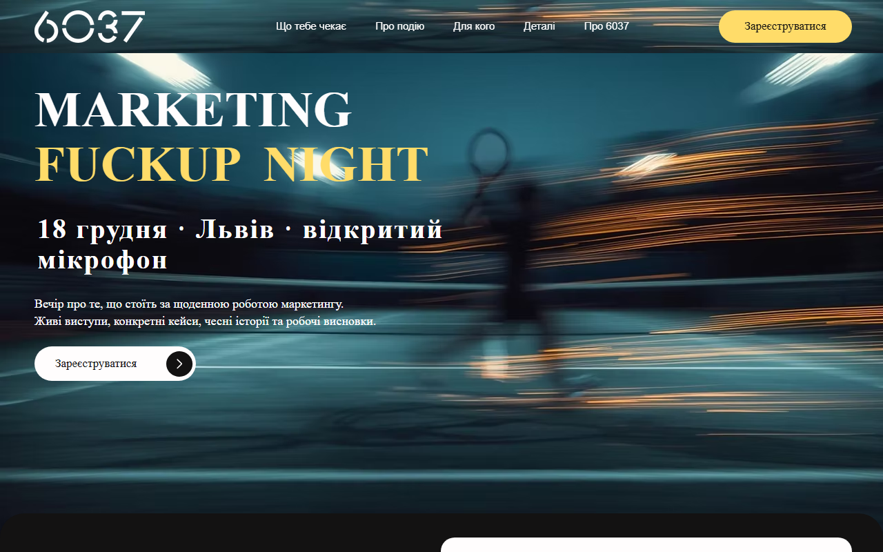 6037-marketing.com screenshot