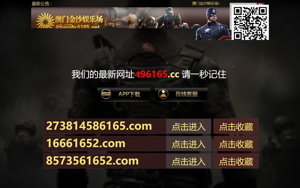 604416165tyj.com screenshot