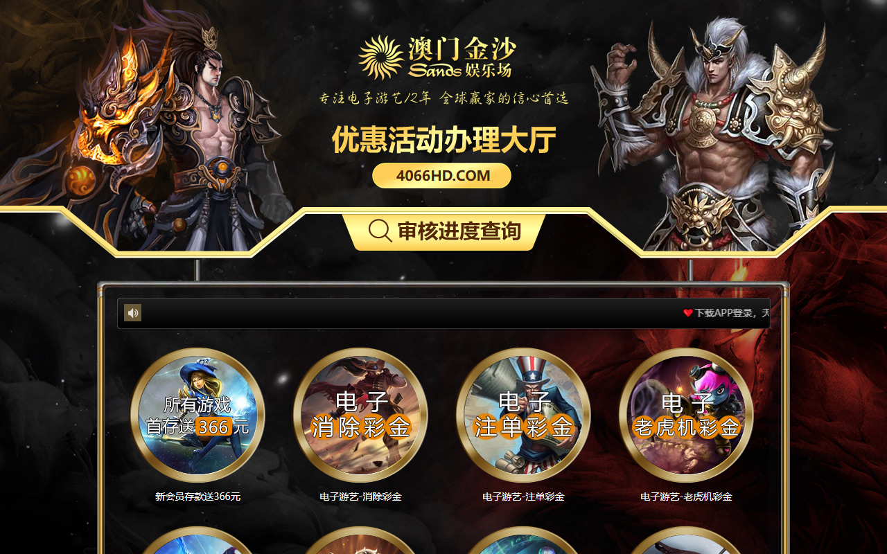 608304066hd.com screenshot