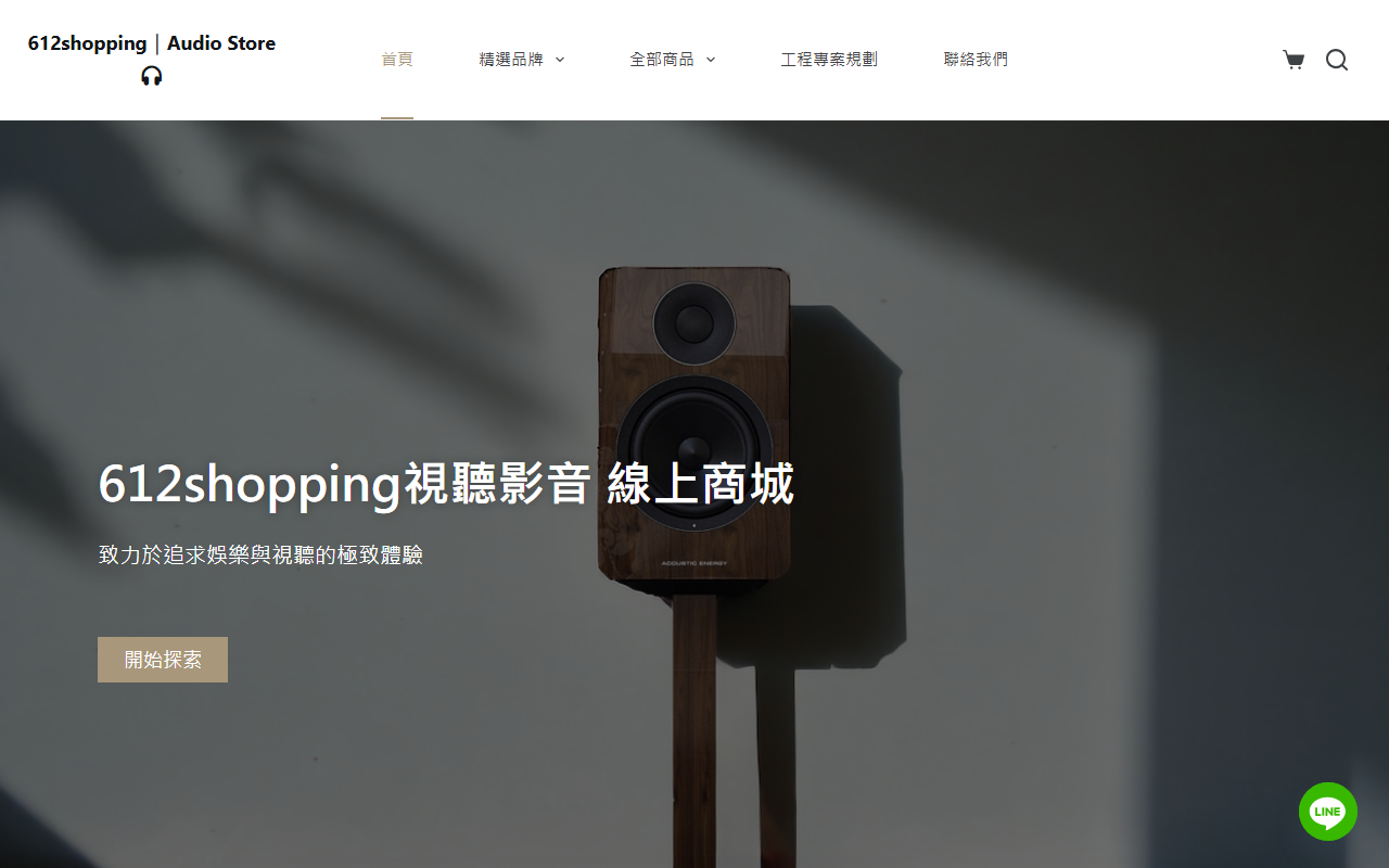 612shopping.com screenshot