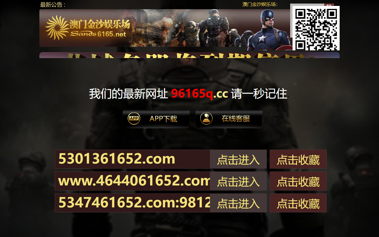 61652amxpj.com screenshot