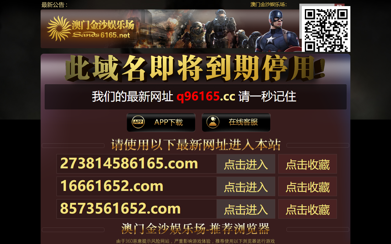 6165dianzi.com screenshot