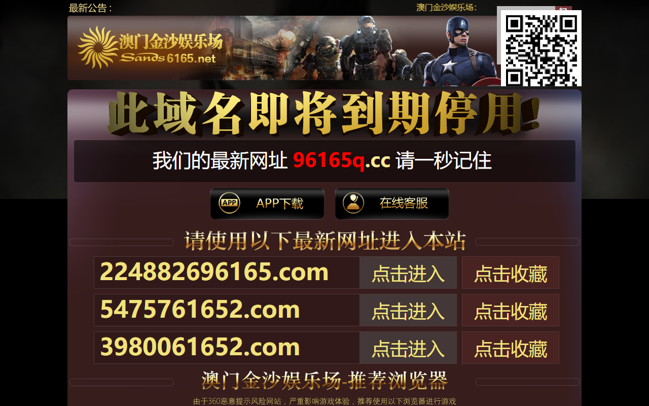 6165pinpai.com screenshot