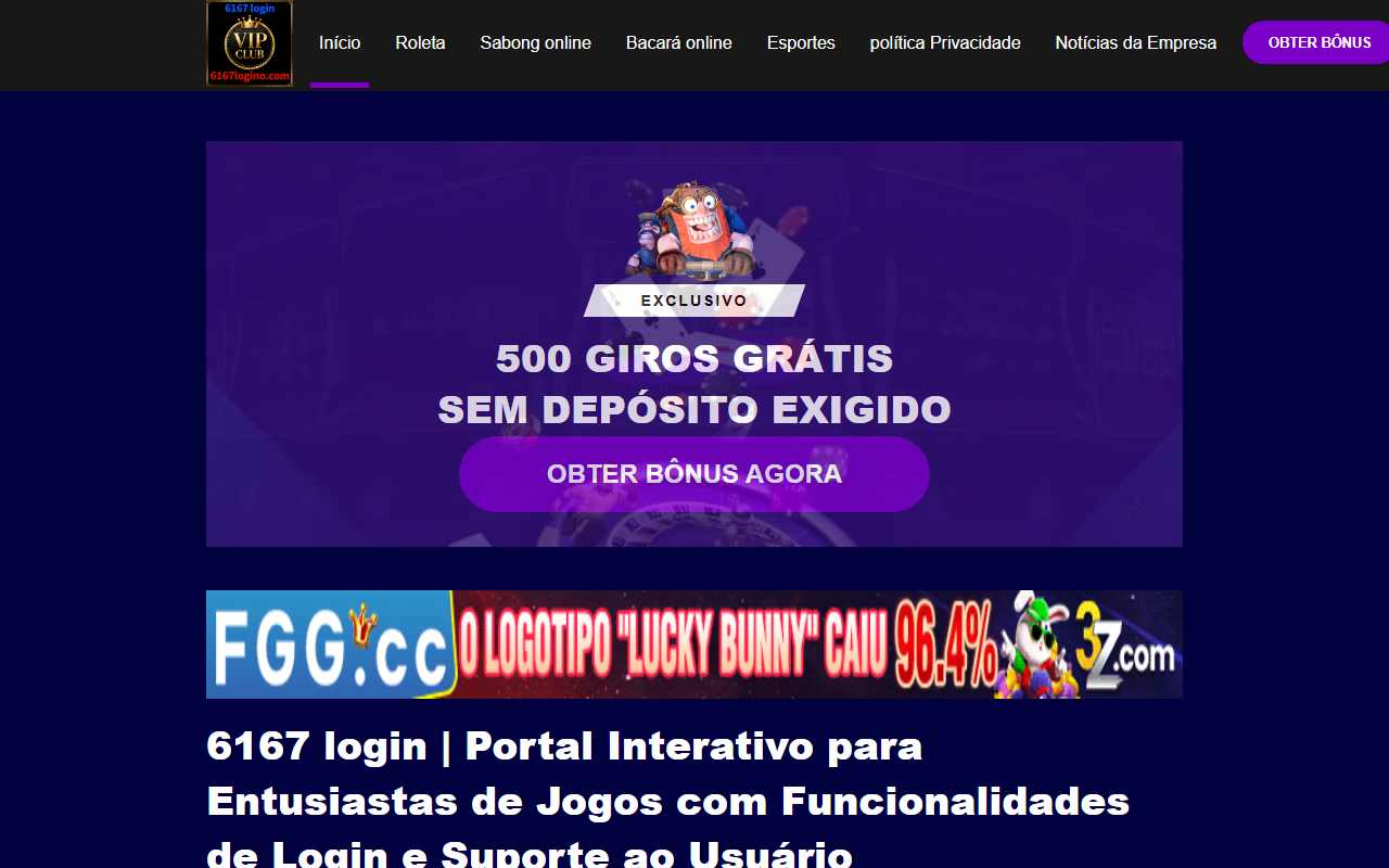 6167logino.com screenshot