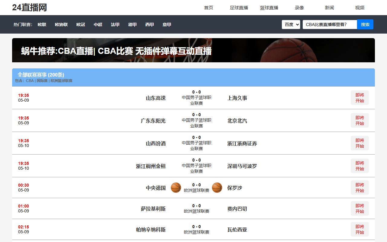 618fanyong.com screenshot