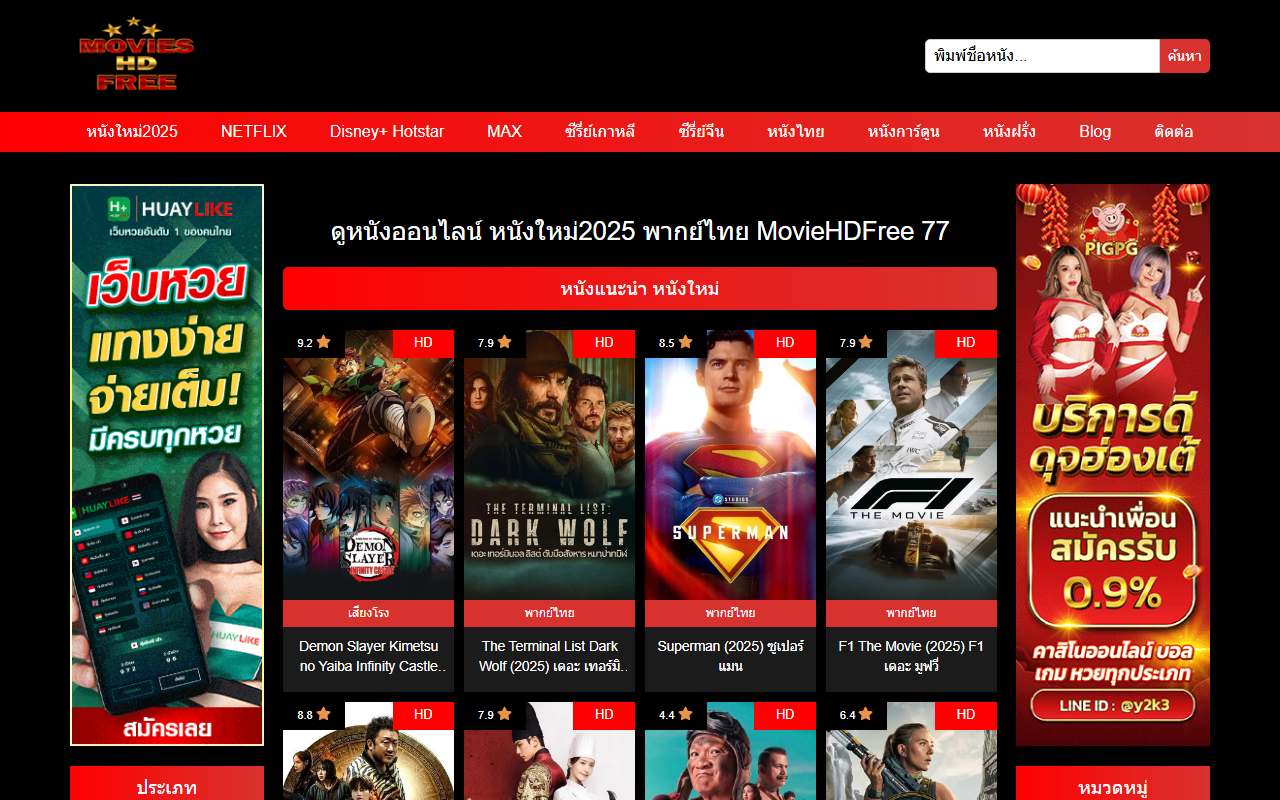 618moviehd.com screenshot