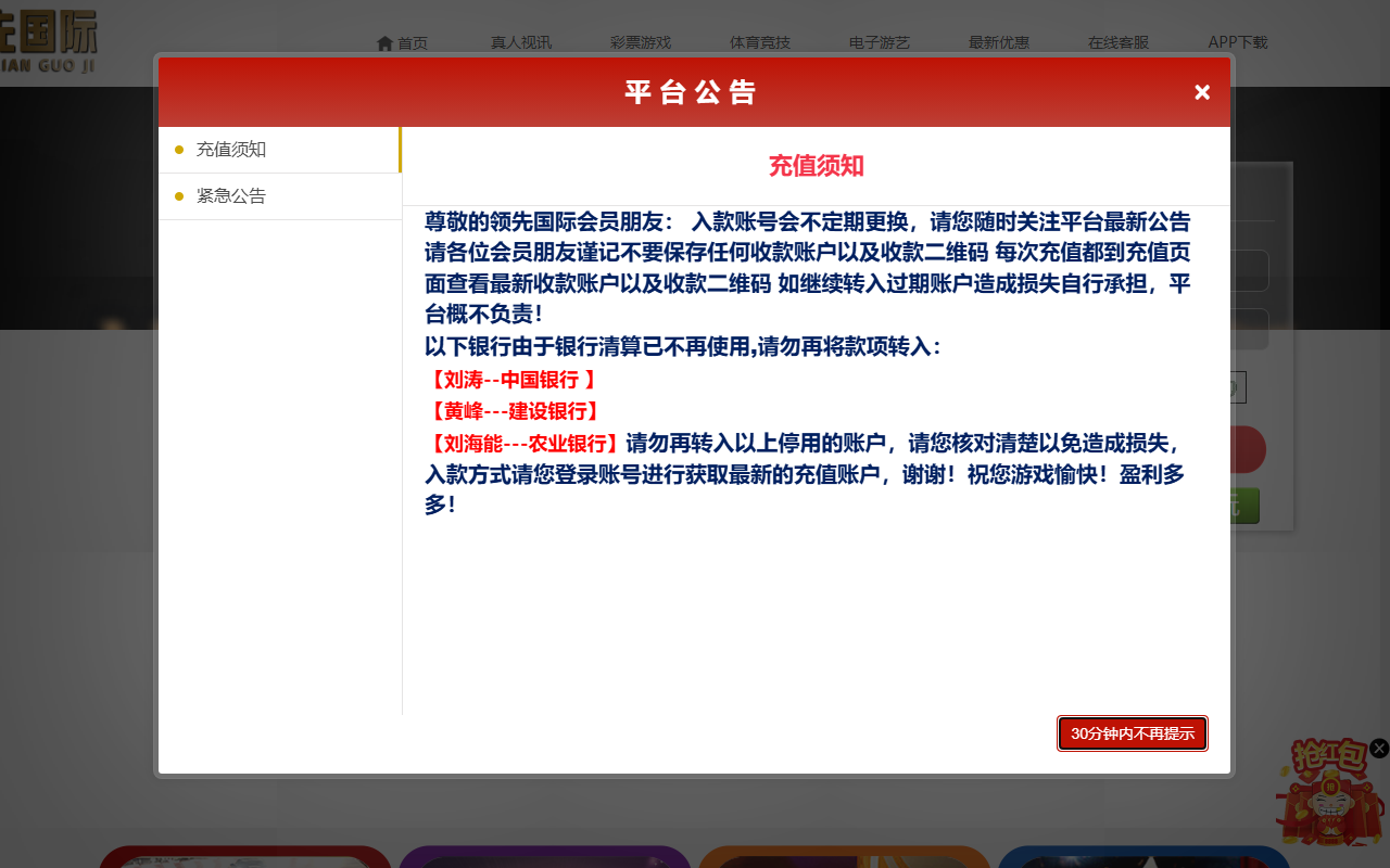 6192ttyy21.com screenshot