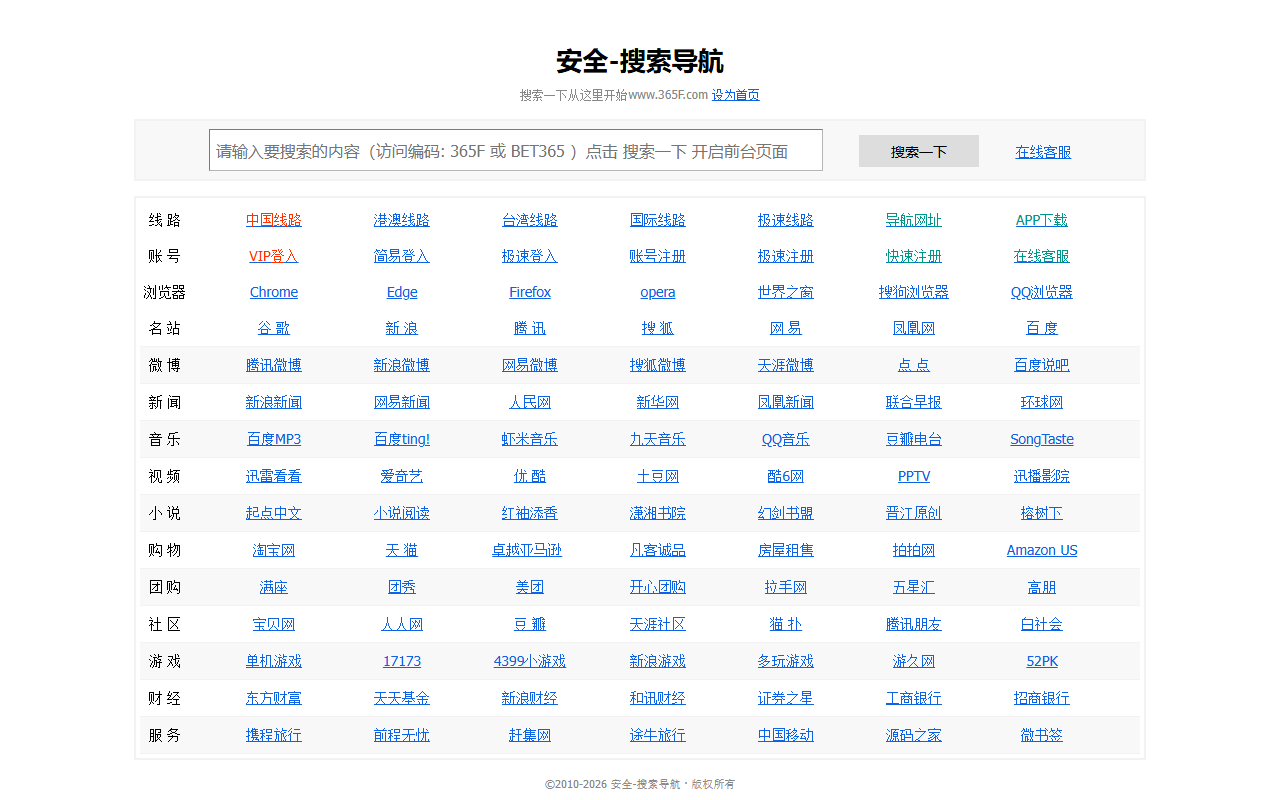 6223-shanghai.com screenshot