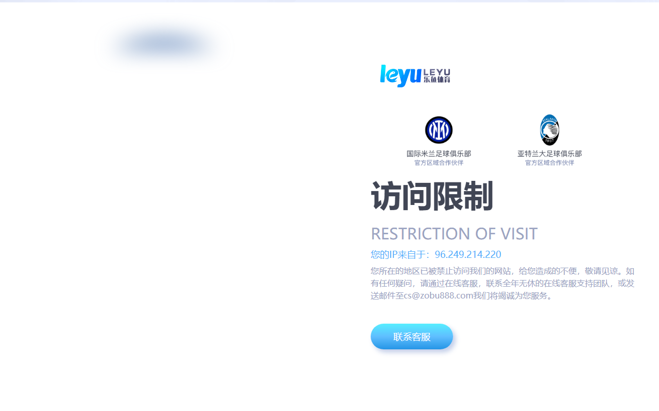 622leyubet.com screenshot